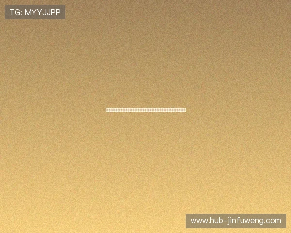 天富娱乐登入为用户提供全面的世界杯赛事直播与赛后精彩内容一站式体验